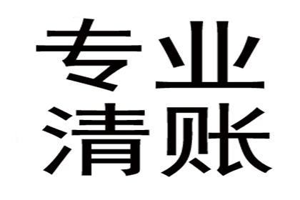 民间借贷诉讼全面胜诉案例